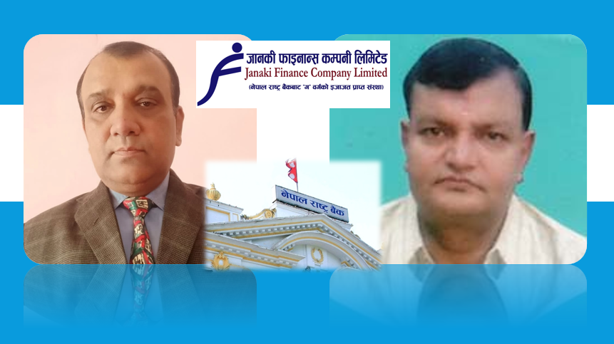 जानकी फाइनान्स एकै पटक दुई वर्षको साधारणसभा गर्ने तयारीमा, रिकभरी सुरु: ६ महिनामा खराव कर्जा सुधार हुँदै